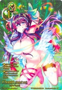 Chopart (Angel ver.) (Lv1) - Polar Night - The Caster Chronicles card