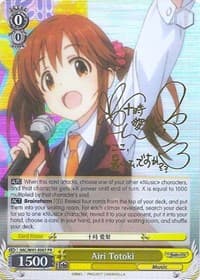 Airi Totoki (Alternate Art Promo) - The iDOLM@STER Cinderella Girls - Weiss Schwarz card