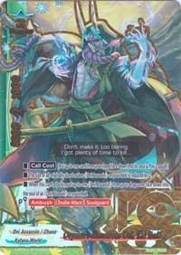 Oeyama's Monstrous Oni, Kid Ibuki - Blazing Overclash - Future Card BuddyFight card