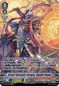 Covert Demonic Dragon, Hyakki Vogue (SP) - V-BT06: Phantasmal Steed Restoration - Cardfight Vanguard card