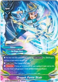 Dragon Force Stab - Blazing Overclash - Future Card BuddyFight card