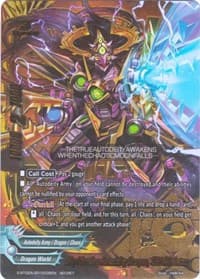 Sky Piercing Autodeity Dragon, CHAOS Batzz - Blazing Overclash - Future Card BuddyFight card