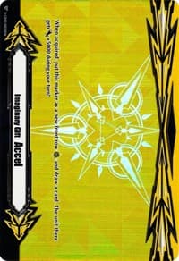 Imaginary Gift [Accel II] (Metallic Yellow Foil) - Gift Markers - Cardfight Vanguard card