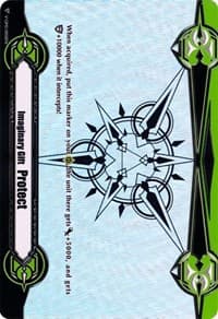Imaginary Gift [Protect II] (Rainbow Foil) - Gift Markers - Cardfight Vanguard card