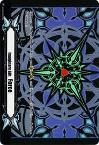 Imaginary Gift [Force II] (Blaster Dark Themed Foil) - Gift Markers - Cardfight Vanguard card