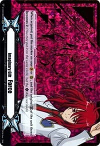 Imaginary Gift [Force II] - Ren Suzugamori (Hot Stamped) - Gift Markers - Cardfight Vanguard card