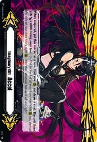 Imaginary Gift [Accel II] - Silver Thorn Dragon Tamer, Luquier - Gift Markers - Cardfight Vanguard card
