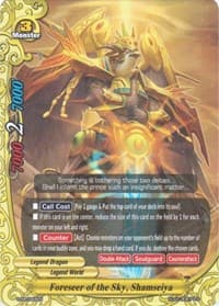 Foreseer of the Sky, Shamseiya - S-Promo Cards - Future Card BuddyFight card