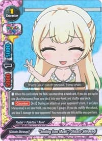 "Smiling Iron Mask", Chisato Shirasagi - BanG Dream! Girls Band Party! PICO - Future Card BuddyFight card