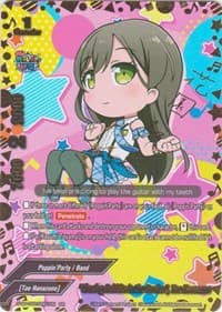 "Chasing Rabbits in the Garden", Tae Hanazono (SR) - BanG Dream! Girls Band Party! PICO - Future Card BuddyFight card