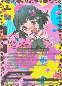 "Cornet at First Sight", Rimi Ushigome (SR) - BanG Dream! Girls Band Party! PICO - Future Card BuddyFight card