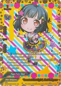 "Cornet at First Sight", Rimi Ushigome (ER) - BanG Dream! Girls Band Party! PICO - Future Card BuddyFight card