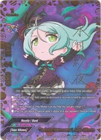 "Sadness Metronome", Sayo Hikawa (SR) - BanG Dream! Girls Band Party! PICO - Future Card BuddyFight card