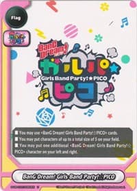 BanG Dream! Girls Band Party! PICO - BanG Dream! Girls Band Party! PICO - Future Card BuddyFight card