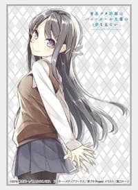 Bushiroad Sleeve Collection HG Vol.2105: Bunny Girl Senpai - Mai Sakurajima (60-Pack) - Bushiroad Card Sleeves - Card Sleeves card