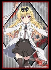 Bushiroad Sleeve Collection HG Vol.2119: Arifureta Shokugyou de Sekai Saikyou - Yue (60-Pack) - Bushiroad Card Sleeves - Card Sleeves card