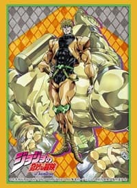 Bushiroad Sleeve Collection HG Vol.2128: JoJo's Bizarre Adventure - Adventure Stardust Crusaders - DIO (60-Pack) - Bushiroad Card Sleeves - Card Sleeves card