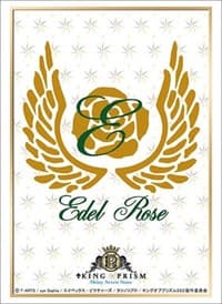 Bushiroad Sleeve Collection HG Vol.2111: King of Prism: Shiny Seven Stars - Edel Rose (60-Pack) - Bushiroad Card Sleeves - Card Sleeves card
