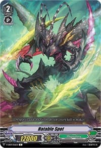 Hatable Spot - V-EB09: The Raging Tactics - Cardfight Vanguard card