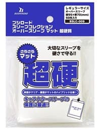 Bushiroad Sleeve Collection BSLC-009: Oversleeve Matte Ultra Hard (50-Pack) - Bushiroad Card Sleeves - Card Sleeves card