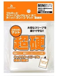 Bushiroad Sleeve Collection Mini BSLC-010: Oversleeve Matte Ultra Hard (50-Pack) - Bushiroad Card Sleeves - Card Sleeves card