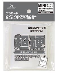 Bushiroad Sleeve Collection Mini BSLC-012: Oversleeve Ultra Hard (50-Pack) - Bushiroad Card Sleeves - Card Sleeves card