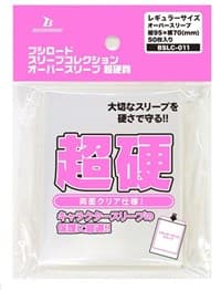 Bushiroad Sleeve Collection BSLC-011: Oversleeve Ultra Hard (50-Pack) - Bushiroad Card Sleeves - Card Sleeves card