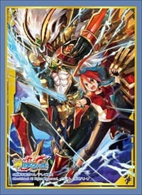 Buddyfight Sleeve Collection Vol.71: Gargantua Blade Centaur (55-Pack) - Bushiroad Card Sleeves - Card Sleeves card