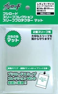 Bushiroad Sleeve Collection BSLC-002: Clear Sleeve Protector Matte (60-Pack) - Bushiroad Card Sleeves - Card Sleeves card