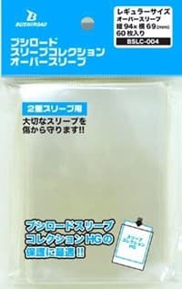 Bushiroad Sleeve Collection BSLC-004: Oversleeve Pack (60-Pack) - Bushiroad Card Sleeves - Card Sleeves card