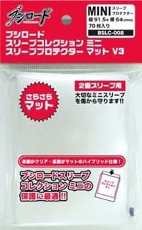 Bushiroad Sleeve Collection Mini BSLC-008: Clear Matte Protectors Pack (70-Pack) - Bushiroad Card Sleeves - Card Sleeves card