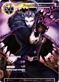 Forbidden Arts - Promo Cards - Force of Will card