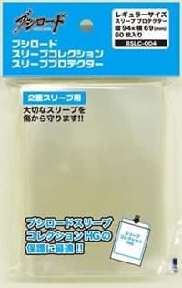 Bushiroad Sleeve Collection BSLC-004: Clear Sleeve Protector Pack (60-Pack) - Bushiroad Card Sleeves - Card Sleeves card