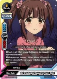 Idol Searching for Happiness, Chieri Ogata - The iDOLM@STER Cinderella Girls Theater - Future Card BuddyFight card