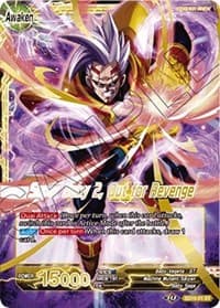Baby Vegeta // Super Baby 2, Out for Revenge - Malicious Machinations - Dragon Ball Super: Masters card