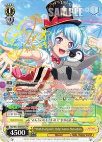 "With Everyone's Help" Kanon Matsubara (SP) (A) - BanG Dream! Girls Band Party! Vol.2 - Weiss Schwarz card
