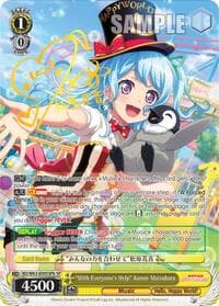 "With Everyone's Help" Kanon Matsubara (SP) (B) - BanG Dream! Girls Band Party! Vol.2 - Weiss Schwarz card