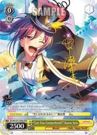 "Can You Comprehend" Kaoru Seta (SPM) (A) - BanG Dream! Girls Band Party! Vol.2 - Weiss Schwarz card