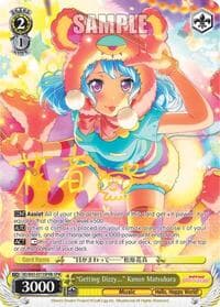 "Getting Dizzy..." Kanon Matsubara (SPM) (B) - BanG Dream! Girls Band Party! Vol.2 - Weiss Schwarz card