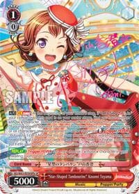 "Star-Shaped Tambourine" Kasumi Toyama (SP) (B) - BanG Dream! Girls Band Party! Vol.2 - Weiss Schwarz card