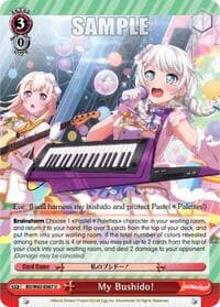 My Bushido! - BanG Dream! Girls Band Party! Vol.2 - Weiss Schwarz card
