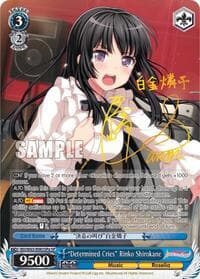 "Determined Cries" Rinko Shirokane (SP) (A) - BanG Dream! Girls Band Party! Vol.2 - Weiss Schwarz card