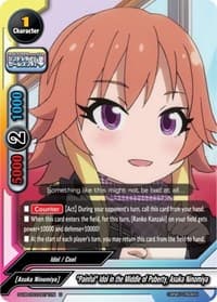 "Painful" Idol in the Middle of Puberty, Asuka Ninomiya - The iDOLM@STER Cinderella Girls Theater - Future Card BuddyFight card