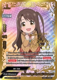 Hardworking Idol, Uzuki Shimamura (ER) - The iDOLM@STER Cinderella Girls Theater - Future Card BuddyFight card