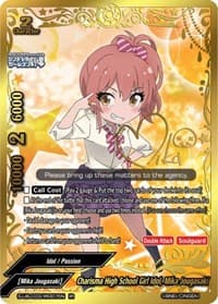 Charisma High School Girl Idol, Mika Jougasaki (IR) - The iDOLM@STER Cinderella Girls Theater - Future Card BuddyFight card