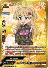 Charisma Junior-High Girl Idol, Rika Jougasaki (IR) - The iDOLM@STER Cinderella Girls Theater - Future Card BuddyFight card