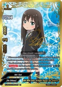 Idol Who Goes Straight Ahead, Rin Shibuya (IR) - The iDOLM@STER Cinderella Girls Theater - Future Card BuddyFight card