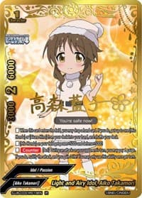 Light and Airy Idol, Aiko Takamori (IR) - The iDOLM@STER Cinderella Girls Theater - Future Card BuddyFight card
