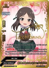 Idol Who Wishes to Grow Up Faster, Arisu Tachibana (IR) - The iDOLM@STER Cinderella Girls Theater - Future Card BuddyFight card