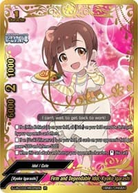 Firm and Dependable Idol, Kyoko Igarashi (IR) - The iDOLM@STER Cinderella Girls Theater - Future Card BuddyFight card
